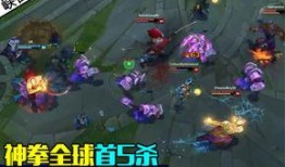 盲僧皮肤爆料视频下载最新,神秘力量觉醒，剑舞风云再起